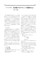 本文 (FullText)