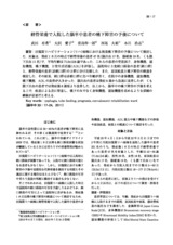 本文 (FullText)
