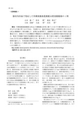 本文 (FullText)