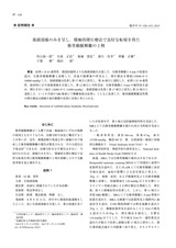本文 (FullText)