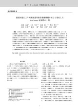 本文 (FullText)