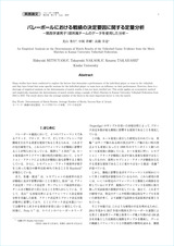 本文 (FullText)