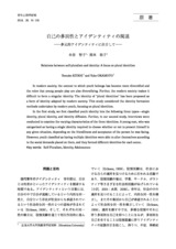 本文 (FullText)