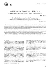 本文 (FullText)