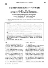 本文 (FullText)