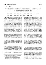 本文 (FullText)