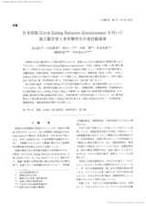 本文 (FullText)