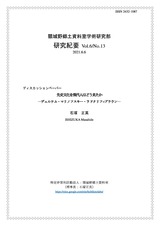 本文 (FullText)