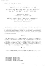 本文 (FullText)
