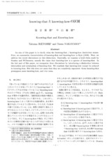 本文 (FullText)