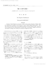本文 (FullText)