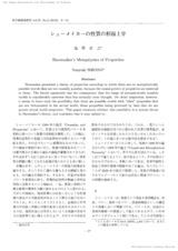 本文 (FullText)