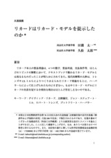 本文 (FullText)