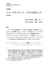 本文 (FullText)