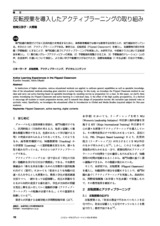 本文 (FullText)