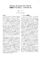 本文 (FullText)