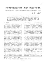 本文 (FullText)