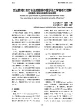 本文 (FullText)