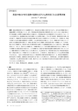 本文 (FullText)