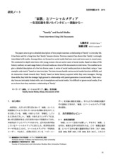 本文 (FullText)