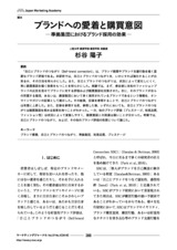 本文 (FullText)