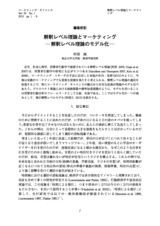本文 (FullText)
