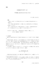 本文 (FullText)