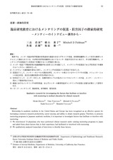 本文 (FullText)
