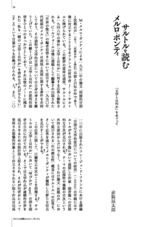 本文 (FullText)