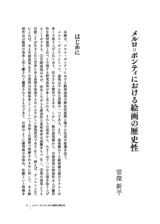 本文 (FullText)