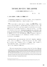 本文 (FullText)