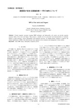 本文 (FullText)