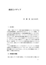 本文 (FullText)
