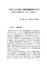 本文 (FullText)