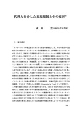 本文 (FullText)