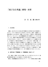 本文 (FullText)