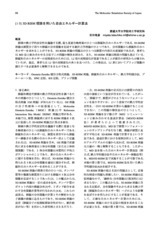 本文 (FullText)