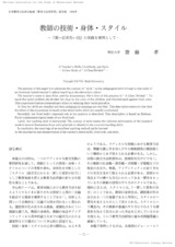 本文 (FullText)