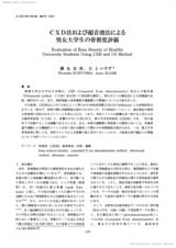 本文 (FullText)