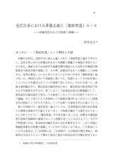 本文 (FullText)