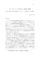 本文 (FullText)