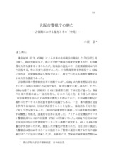 本文 (FullText)