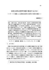 本文 (FullText)