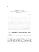 本文 (FullText)