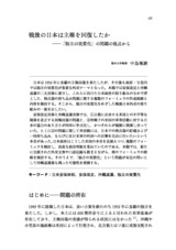 本文 (FullText)