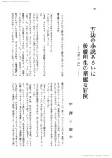 本文 (FullText)