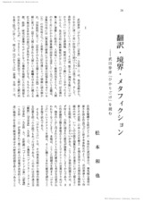 本文 (FullText)