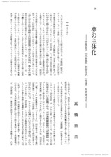 本文 (FullText)