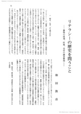 本文 (FullText)