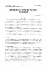 本文 (FullText)